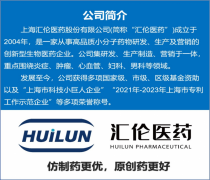 脓毒症的临床表现及处理方法