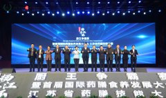中医药+餐饮加速融合 首届国际药膳食养发展大会在泰